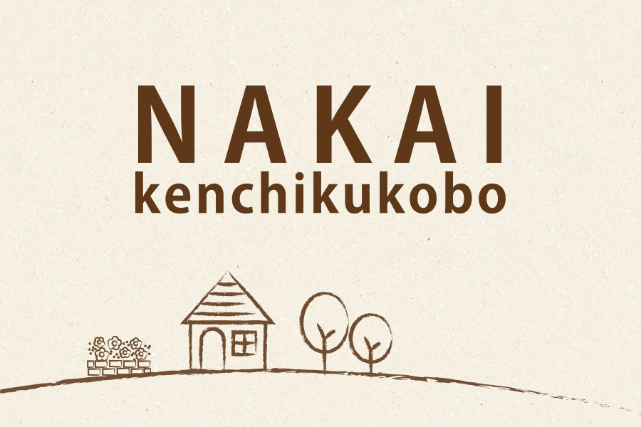 NAKAIのまいにち 夏季休暇のお知らせ