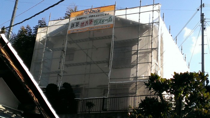 生駒市リフォームH様邸NO.2