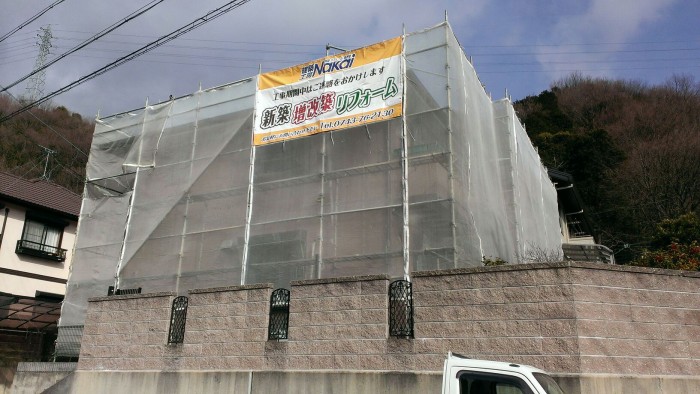 生駒市リフォームS様邸