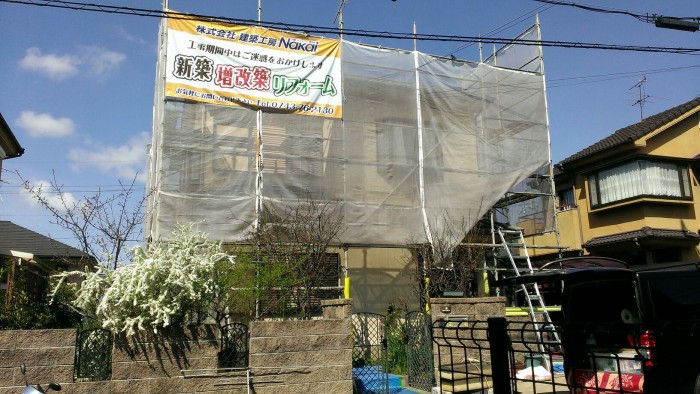 生駒市リフォームM様邸 No.1