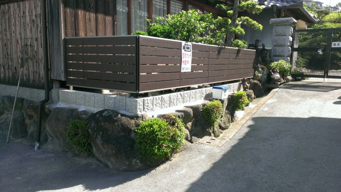 生駒市リフォームO様邸