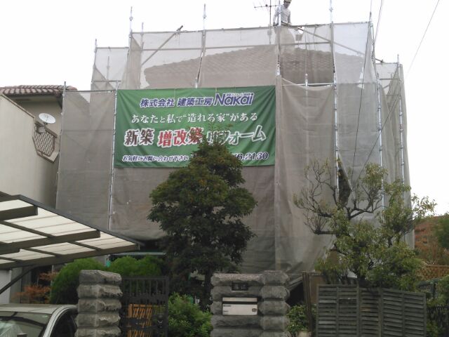 奈良県香芝市F様邸～F様邸リフォーム工事