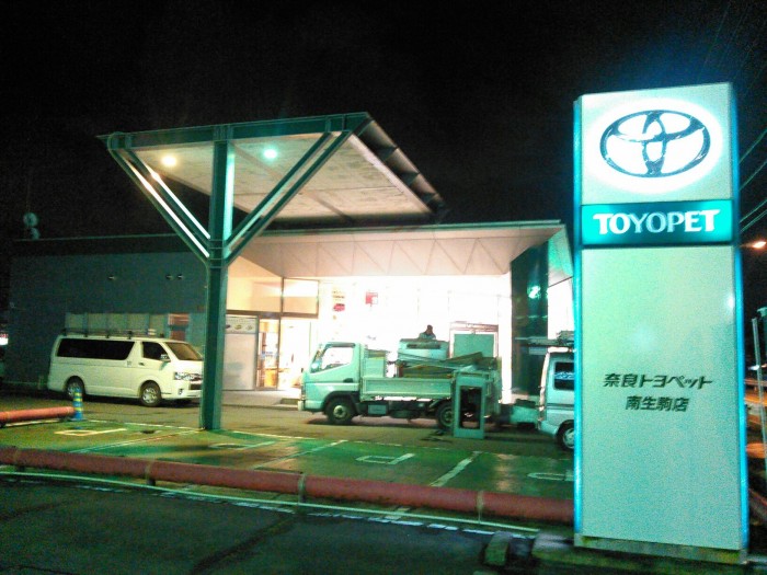 店舗空調機器取替工事