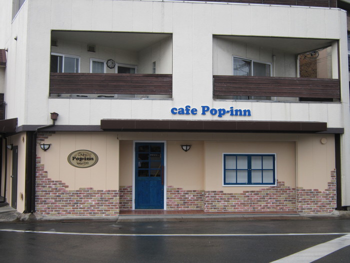  Cafe Pop-inn